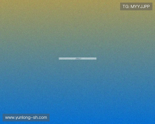 王者荣耀精彩解析：深入了解EDG战队的游戏节奏与策略运用