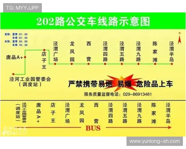 西安乒乓球队运营模式解析与发展前景探讨