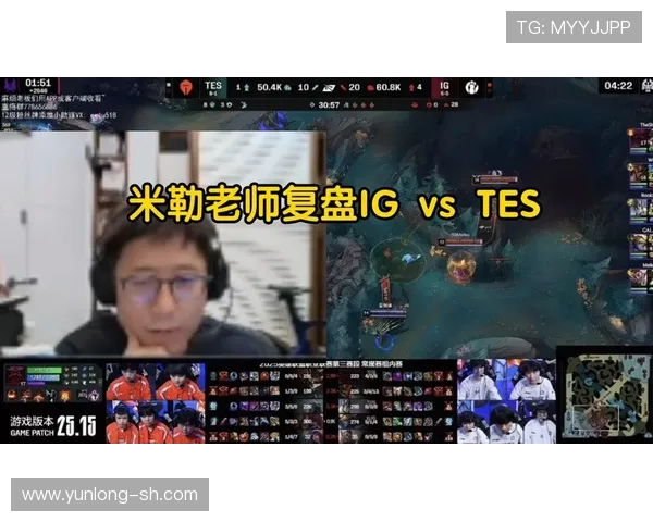 赛后复盘：TES与WE对决中的技术细节与战术分析