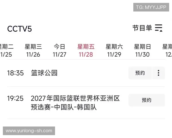 亚锦赛男篮对阵韩国精彩录像回放全程回顾与分析