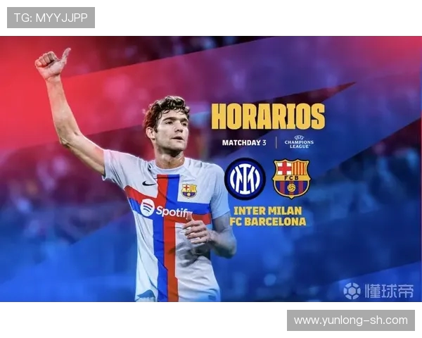 巴伦西亚与国际米兰激战正酣谁能在欧战中笑到最后