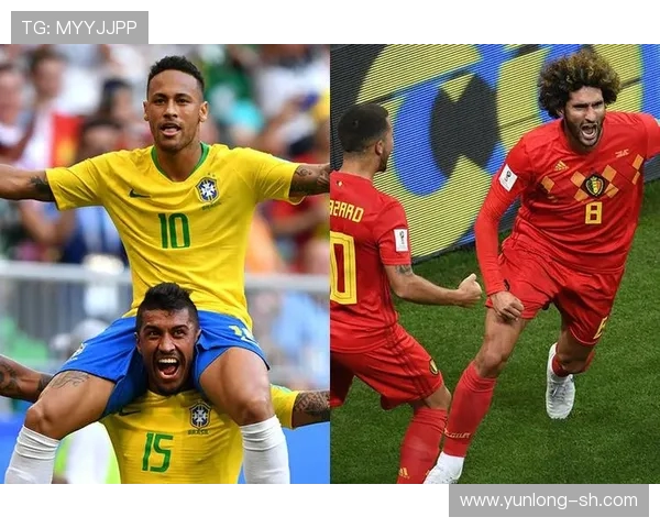巴西与比利时精彩对决直播全程回顾与分析