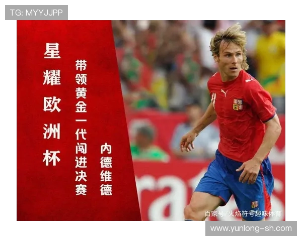 意大利与瑞典历史交锋比分回顾与分析