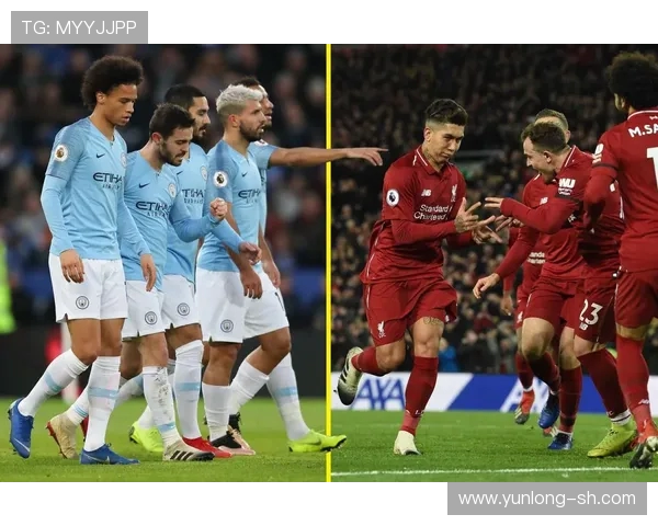 曼联与曼城激战在即足彩推荐分析助你赢得胜利