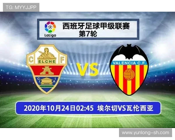 河床与帕拉梅斯的激烈对决解析及比赛前瞻分析