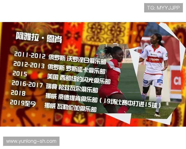 瑞典女足与俄罗斯女足激战成平比分揭晓精彩瞬间回顾