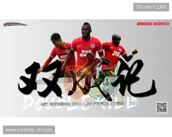 绿城与辽足2017年精彩对决回顾及赛季表现分析 绿城与辽足2017年精彩对决回顾及赛季表现分析