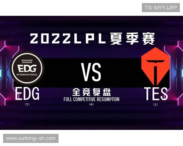 EDG与TES激战回顾:耐力赛中的策略与团队协作分析 EDG与TES激战回顾:耐力赛中的策略与团队协作分析