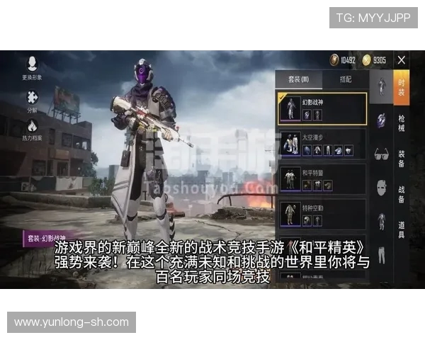 和平精英战术排行榜揭晓LNG战队强势夺得第二名荣耀