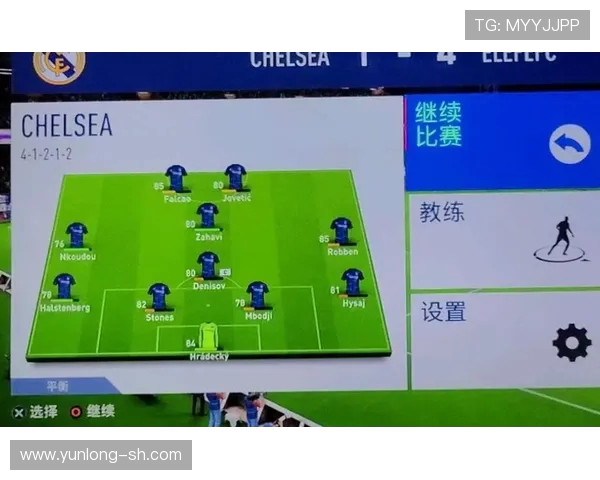 成都足球队反击战术分析及其在比赛中的得失总结